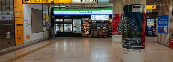 ファミリーマート 勾当台公園駅店 青葉区本町3 9 ファミリーマート 勾当台公園駅店 青葉区本町3 9