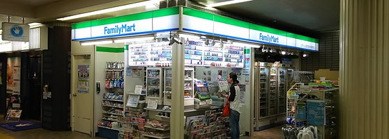 ファミリーマート Uライン三宮花時計前駅売店 中央区 1つのtip