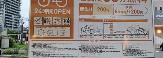 香里園駅 Korien Sta Kh18 Train Station In 寝屋川市 香里園駅 Korien Sta Kh18 Train Station In 寝屋川市