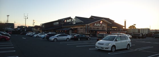 Raku Spa Cafe 浜松 5 Tips