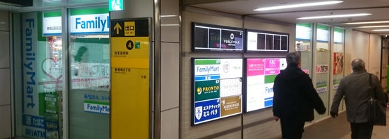 ファミリーマート 東梅田駅前店 梅田のコンビニ