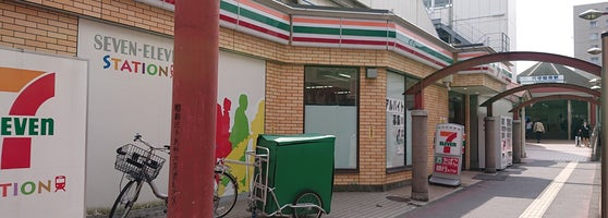 セブンイレブン 京急st穴守稲荷店 1 Tip