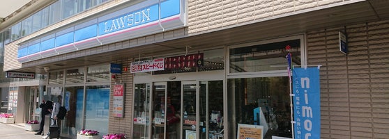 ローソン 宮崎駅前店 宮崎市 宮崎県