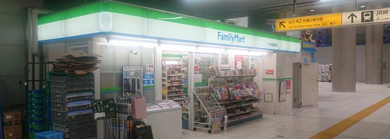ファミリーマート 秋葉原 3 Tips From 478 Visitors
