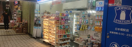 ローソン S Osl日本橋駅店 Convenience Store In 大阪市中央区