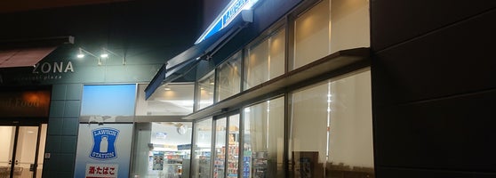 ローソン ラゾーナ川崎店 Conveniencia Em 川崎市