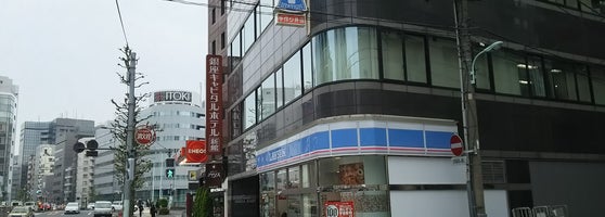 ローソン 築地三丁目店 築地 東京 東京都 ローソン 築地三丁目店 築地 東京 東京都