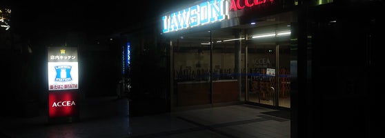 ローソン 神戸市役所西店 中央区 中央区江戸町96