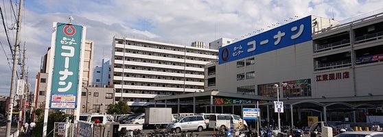 ホームセンター コーナン 江東深川店 江東区の金物屋