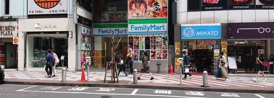 ファミリーマート 渋谷109前店 宇田川町 2 Dicas