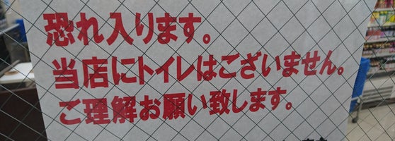 ローソン 浜松鍛冶町店 閉業 2個のtips ローソン 浜松鍛冶町店 閉業 2個のtips