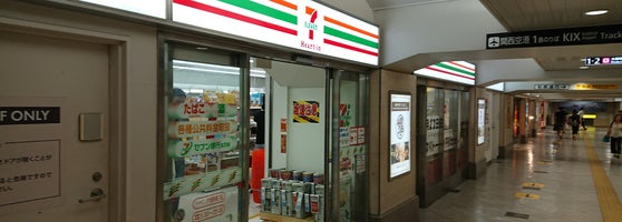 Jr大阪駅 Jr西日本 Jr京都線 Jr神戸線 大阪環状線 観光列車から 日々利用の乗り物まで