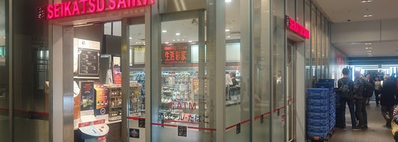 生活彩家 Now Closed 秋葉原 2 Tips