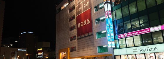 無印良品 Clothing Store 無印良品 Clothing Store