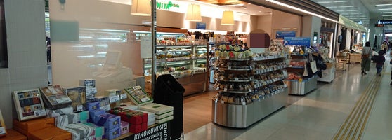 Kinokuniya Entree 羽田空港 羽田空港3 3 2