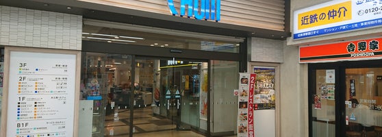 津 チャム Alisveris Merkezi