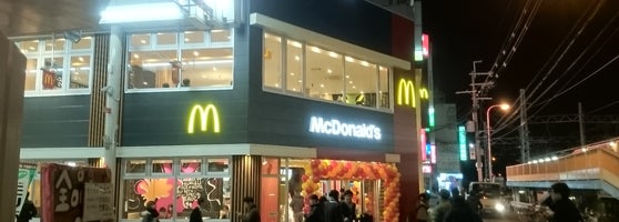 マクドナルド Restaurante De Comida Rapida En 東淀川区 マクドナルド Restaurante De Comida Rapida En 東淀川区