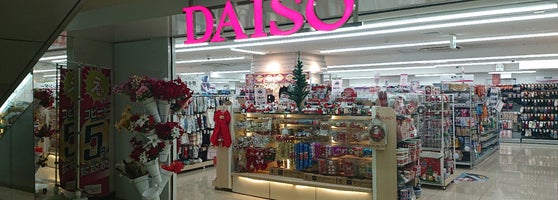 ダイソー 仙台trビル店 Discount Store In 仙台市 ダイソー 仙台trビル店 Discount Store In 仙台市