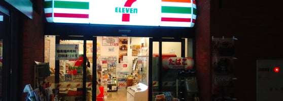 セブンイレブン 倉敷市役所店 1 Tip セブンイレブン 倉敷市役所店 1 Tip