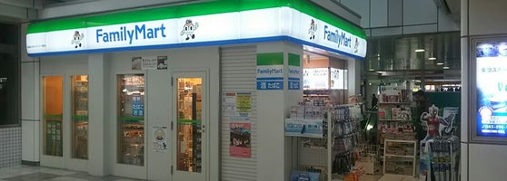 ファミリーマート 都筑区 1 Tip From 45 Visitors ファミリーマート 都筑区 1 Tip From 45 Visitors