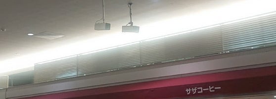 サザコーヒー さいたま市 埼玉県
