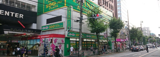 ダイソー アオヤマ 100yen Plaza 6個のtips ダイソー アオヤマ 100yen Plaza 6個のtips