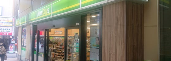Newdays 西荻窪 西荻南3