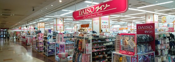 ダイソー Discount Store ダイソー Discount Store