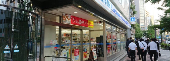 ローソン 銀座四丁目昭和通店 中央区 Da Bakkal
