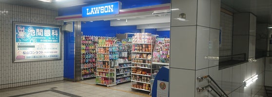 ローソン S名古屋地下鉄桜山駅店 汐路区のコンビニ ローソン S名古屋地下鉄桜山駅店 汐路区のコンビニ