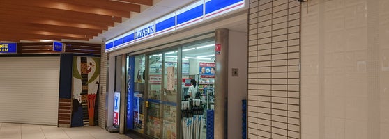 ローソン 川崎区 3 Tavsiye ローソン 川崎区 3 Tavsiye