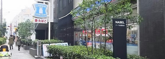 ローソン 御茶ノ水店 湯島 2 Dicas