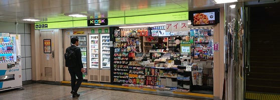 Newdays Kiosk 東京駅丸の内南口改札内店 Conveniencia Newdays Kiosk 東京駅丸の内南口改札内店 Conveniencia