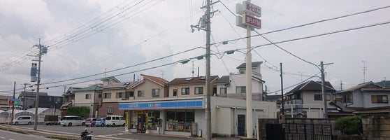 ローソン 大和郡山新町店 1 Tip From 77 Visitors