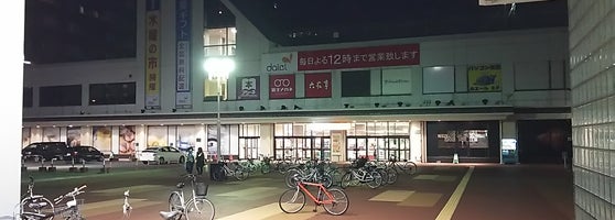 イオン 東札幌店 白石区 札幌市 北海道