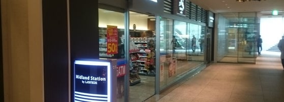 ローソン Midland Station店 笹島町 名古屋市 愛知県