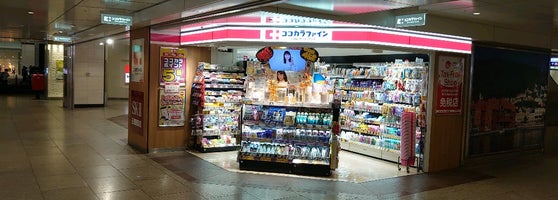 ココカラファイン 梅田 1 Tip From 52 Visitors