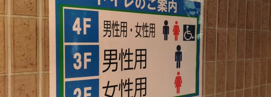 Pross プロス 大和市 大和東1 1 1