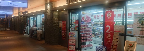 セブンイレブン 赤坂 赤坂5 3 1 セブンイレブン 赤坂 赤坂5 3 1