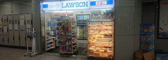ローソン S Osl四つ橋なんば駅店 Convenience Store In 浪速区 ローソン S Osl四つ橋なんば駅店 Convenience Store In 浪速区