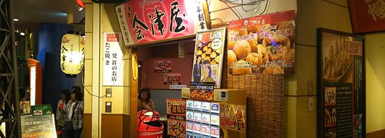会津屋 ユニバーサル シティウォーク大阪店 此花区 Osaka 大阪府