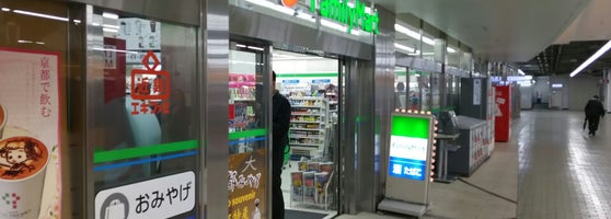 ファミリーマート 近鉄京都駅店 京都市のコンビニ ファミリーマート 近鉄京都駅店 京都市のコンビニ