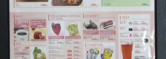 Hub Pub In 千代田区