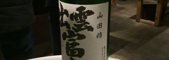 日本酒専門店 采 4 Tips