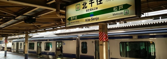 北千住駅 Kita Senju Sta Estacao Ferroviaria Em 足立区 北千住駅 Kita Senju Sta Estacao Ferroviaria Em 足立区
