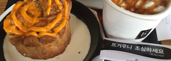 Caffe Bene Riyadh Caffé Bene | كافيه بيني - Coffee Shop in Riyadh