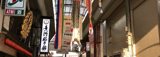 見返りトミー君 淀川区 1 Tip