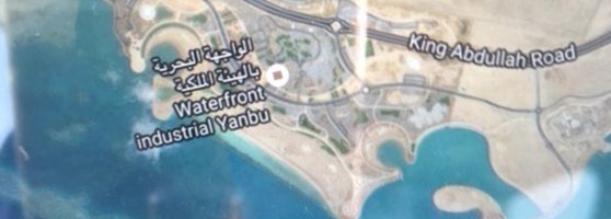 Yanbu Seafront الواجهة البحرية بينبع Waterfront In Madinat Yanbu As Sina Iyah