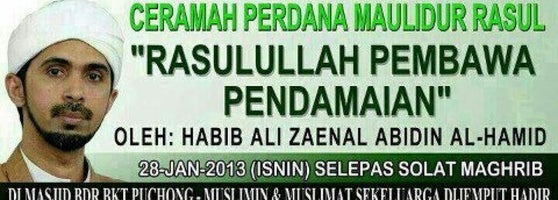 Masjid Bandar Bukit Puchong Mosque In Puchong