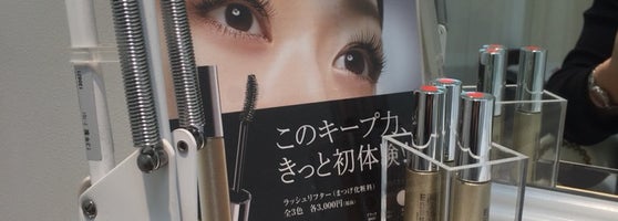 ケサランパサラン新宿京王店 Health Beauty Service In 西新宿